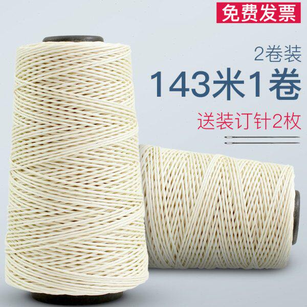 2卷包邮装订蜡线白线宝塔线和财务用品针线装订线凭证宝塔线