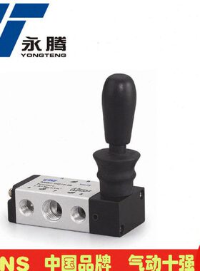 浙江山耐斯WSNS气动手板阀 手动阀 4H210-08 4H310-10 4H410-15