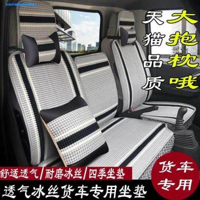 解放j6L虎v专用货车座套虎vn虎vh虎vm麟v轻卡货车坐垫全包座垫夏