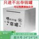 存钱罐2024年新款 创意独特不可取抖音 只进不出超大号容量可存30W