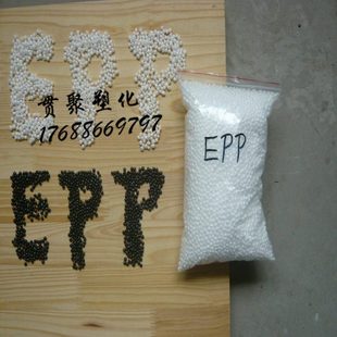 环保 颗粒均匀EPP颗粒 雪花豆5 无毒 6mm发泡颗粒