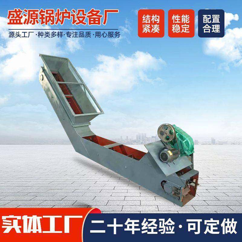 除渣机18*68环链除渣机锅炉辅机框链除渣机环链刮板除渣机,大家电,锅炉配件,淘宝优惠券,粉丝福利购,淘宝优惠卷