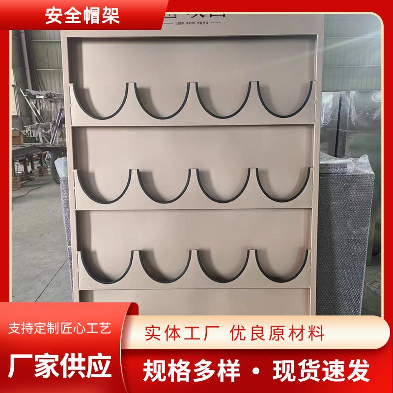 安全帽架壁挂式安全帽放置架工地安全帽存放处车间安全帽放置架