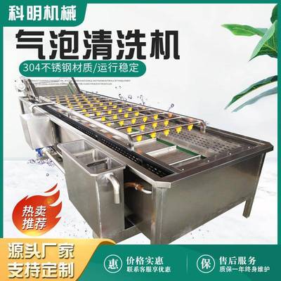 全自动海产品高压清洗设备海蛎子去杂清洗机鱿鱼鲅鱼去黏液清洗机