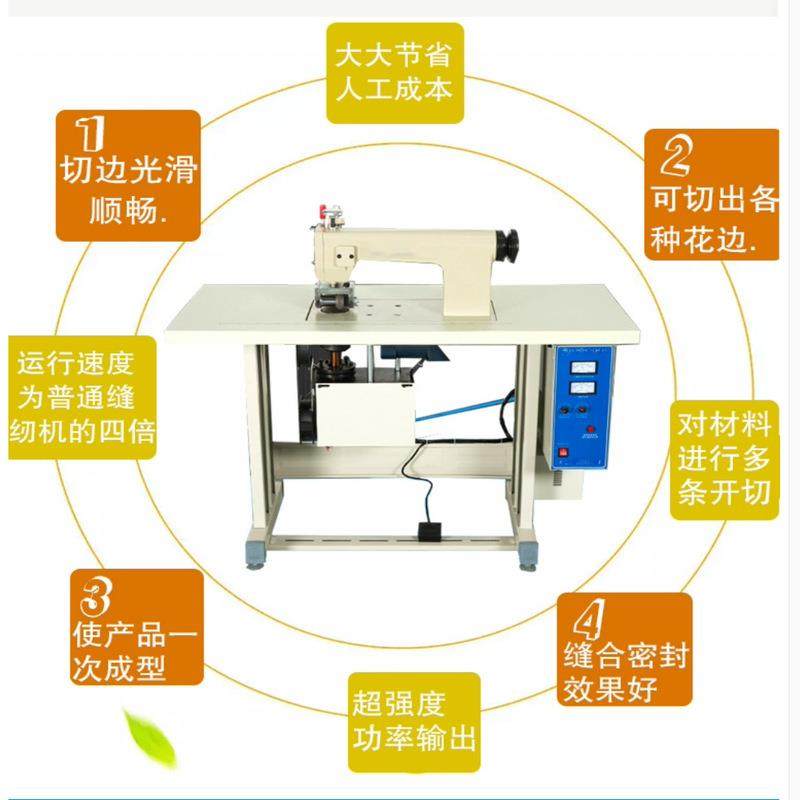 半自动脚踏单头台布压花机窗帘服装内衣花边缝合机超声波缝纫机,纺织面料/辅料/配套,其他纺织机械,淘宝优惠券,粉丝福利购,淘宝优惠卷