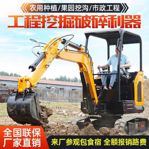 微挖小型挖掘机农用果园20型小钩机市政工程12履带小型挖掘机
