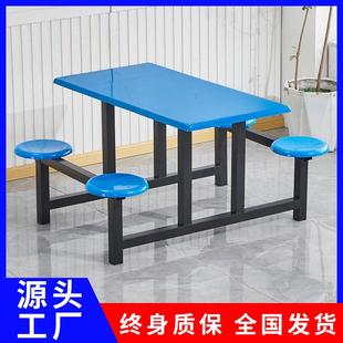 不锈钢学校4人6人8人员工地工厂饭堂连体快餐桌椅食堂餐桌椅组合