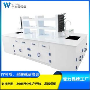 工厂PP实验台工作台化验室试验台耐酸碱实验室设备操作台实验桌子