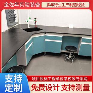 转角台钢木实验室转角台转角实验台全钢PP转角台厂家