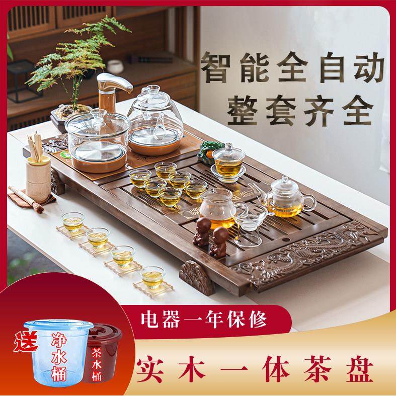功夫茶具套装家用全自动一体泡茶台烧水壶茶盘烧水壶茶道茶桌茶海