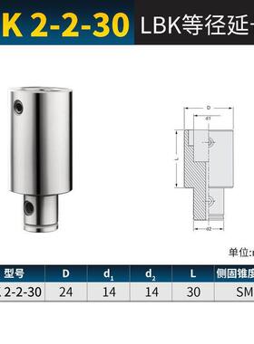 新款数控LBK1/2/3/4等径镗刀延长杆微调加工中心精粗镗刀柄加包邮