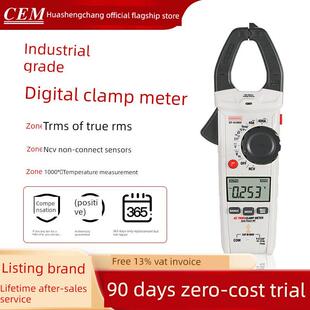 Cem华盛昌数字钳形表高精度工业级电工专用电压万用表Dt9180H9182