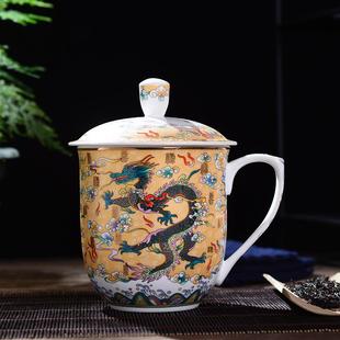 龙杯 景德镇陶瓷茶杯带盖家用 泡茶杯大水杯办公礼品定制大号茶具