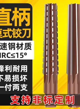 俊拓莫氏锥度铰刀/绞刀0/1/2/3/4/5/6号 精铰粗铰 直柄手用铰刀