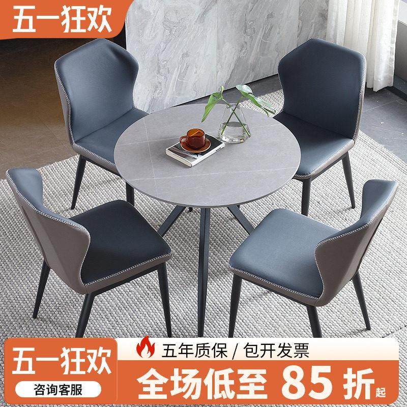 轻奢接待洽谈桌椅组合商务谈判灰色岩板三腿小圆桌子一桌四椅阳台,住宅家具,岩板餐桌,淘宝优惠券,粉丝福利购,淘宝优惠卷