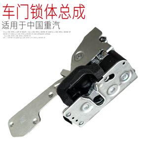 适用于 于中国重汽豪沃T7H中控锁体锁块机械总成A7门锁原厂配件包