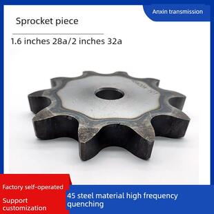 45钢炼轮1.6英寸28A节距44.45/平片2英寸32A节距50.8炼轮齿9-35齿