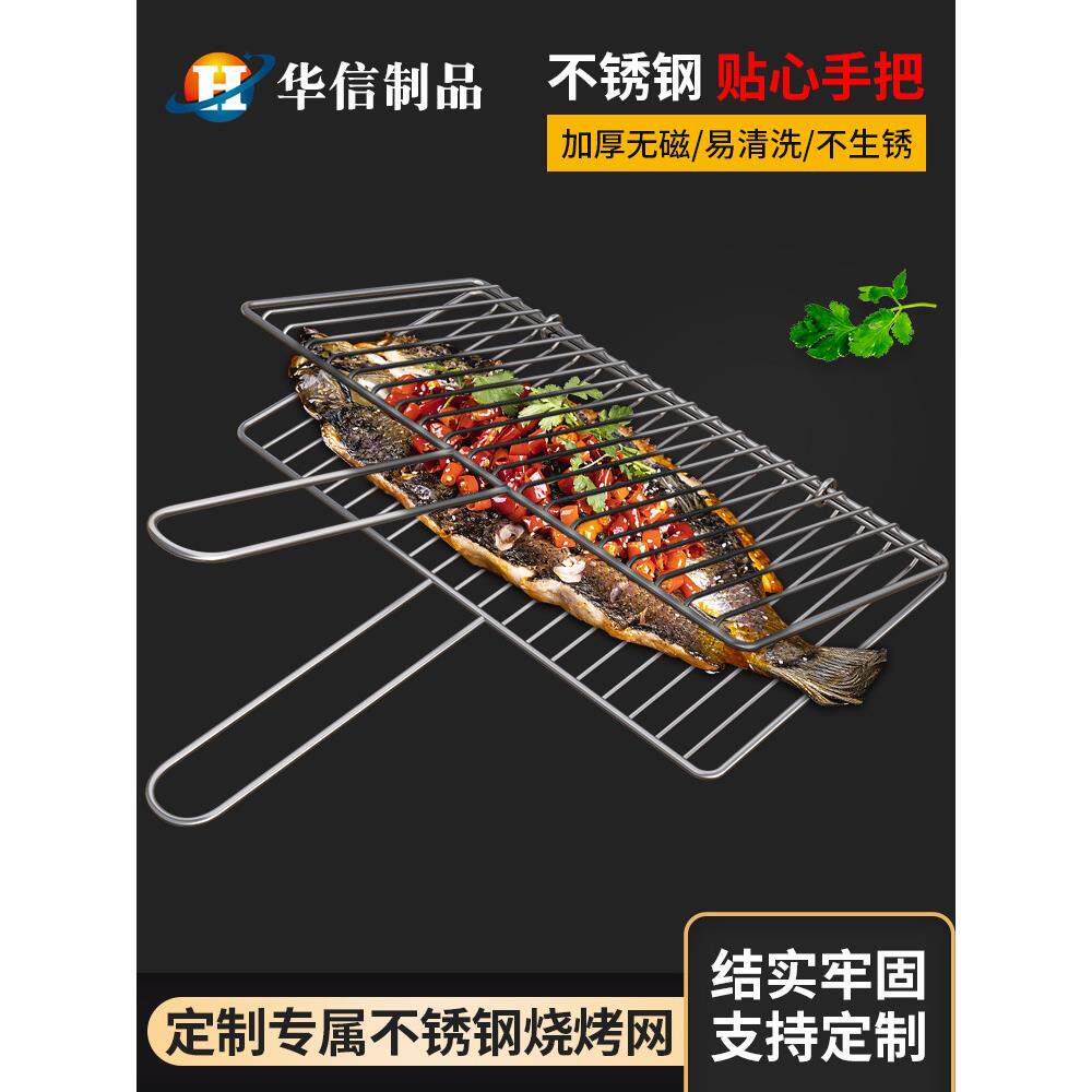 304不锈钢烤鱼夹子烧烤架网烤韭菜蔬菜拍子户外烤肉烧烤夹板网