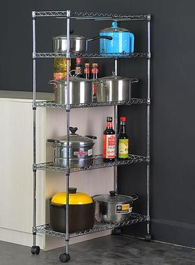 长35/45/50/60宽15间隙架金属多层厨房墙角夹缝置物架碗盘收纳架