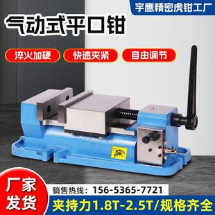 平口钳精密QGG手动台钳小型夹具夹钳磨床批士234568寸直角台虎钳