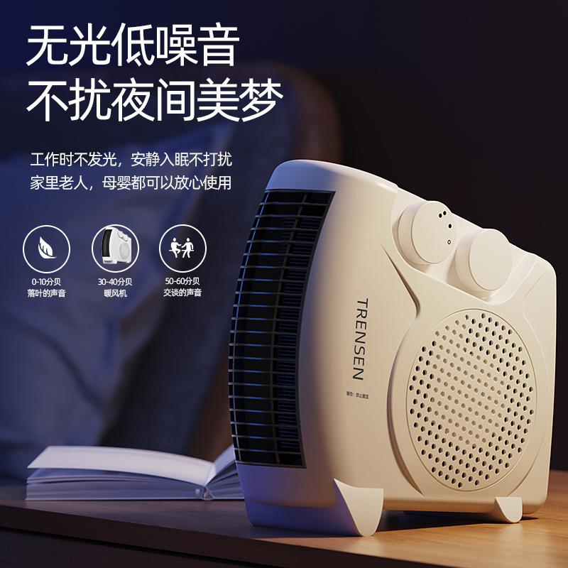 跨境立式家用取暖器大功率办公室小型热风机学生宿舍速热暖风机