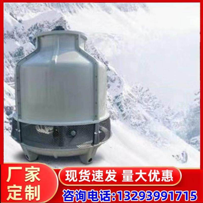注塑机冷却塔凉水塔循环水塔10吨-200吨设备逆流塔玻璃钢散热工业,清洗/食品/商业设备,冷却塔,淘宝优惠券,粉丝福利购,淘宝优惠卷