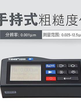 北京时代粗糙度仪TIME3200/3100/TS100传感器/多刻块/配件