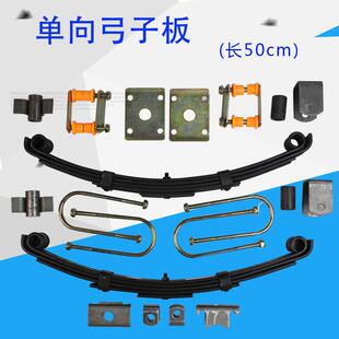 电动三轮车弓子板 载客拉货家用三轮车通用 后桥钢板吊耳胶套配件