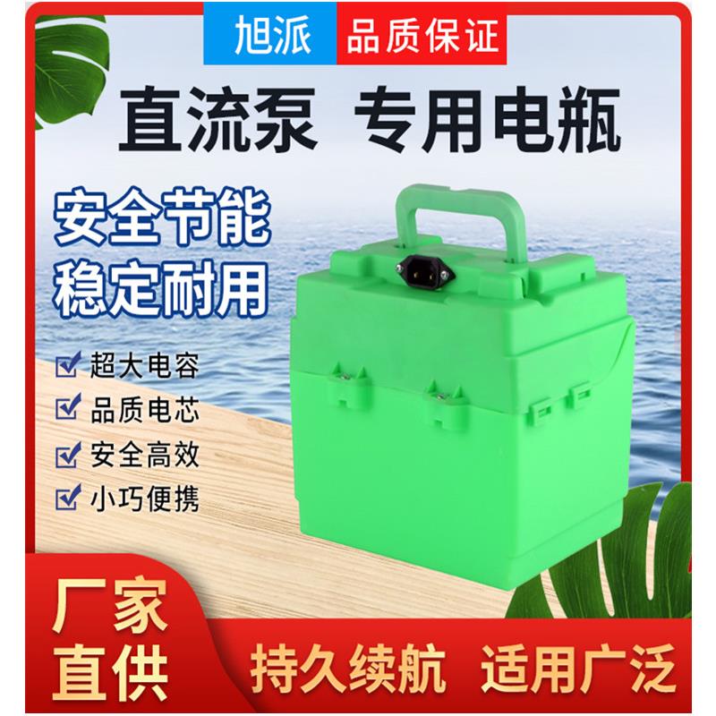 12v24v48伏60充电式直流潜水泵电瓶电动车浇菜农用池专用抽水泵机