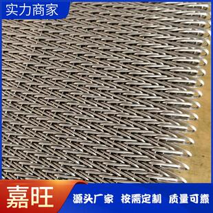 304不锈钢人字形网带耐高温淬火炉输送带大米绿豆烘干传动加密网