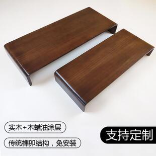 实木电脑萤幕增高架屏幕垫高底座支架加高桌面键盘置物架子