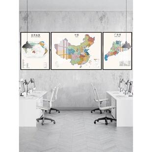 中国世界省市地图挂画三联画办公室装饰画客厅沙发背景墙挂图新版