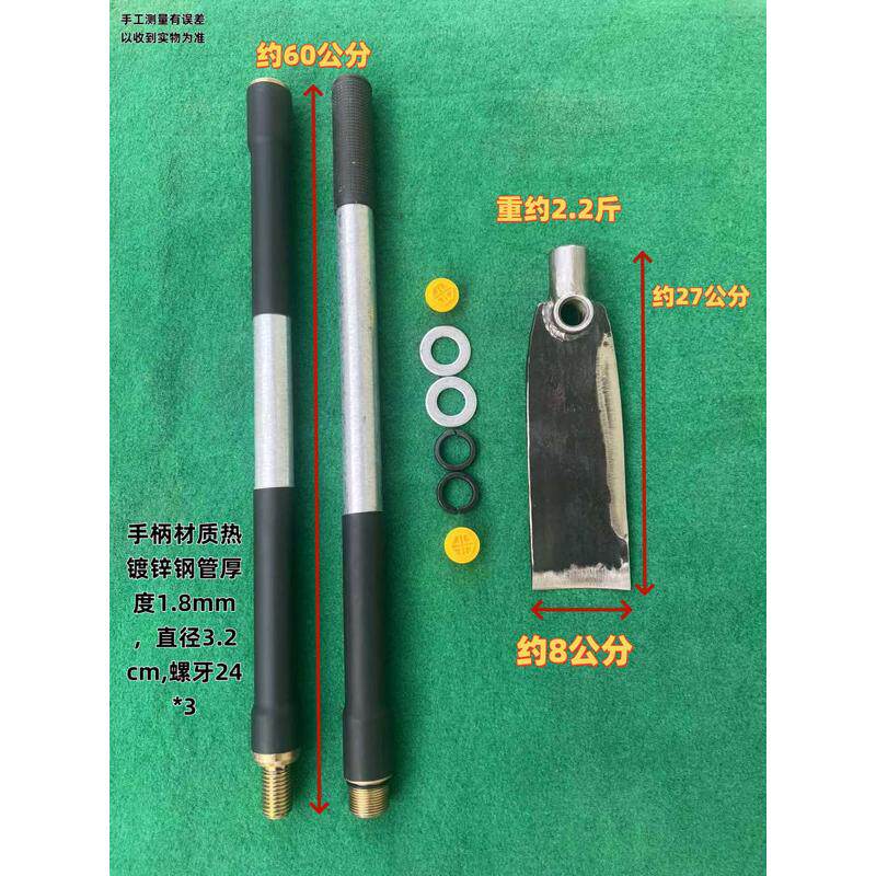 多功能锄头三用锄头弹簧钢锻打挖连接工具钢管挖笋杆药户外手柄
