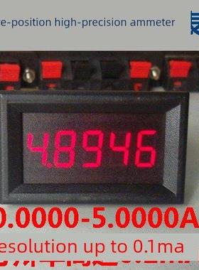 By536A贵辰5位高精度/直流数显电流表0-5.000 a5a 0.36英寸