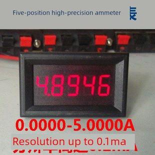 a5a 5.000 0.36英寸 直流数显电流表0 By536A贵辰5位高精度
