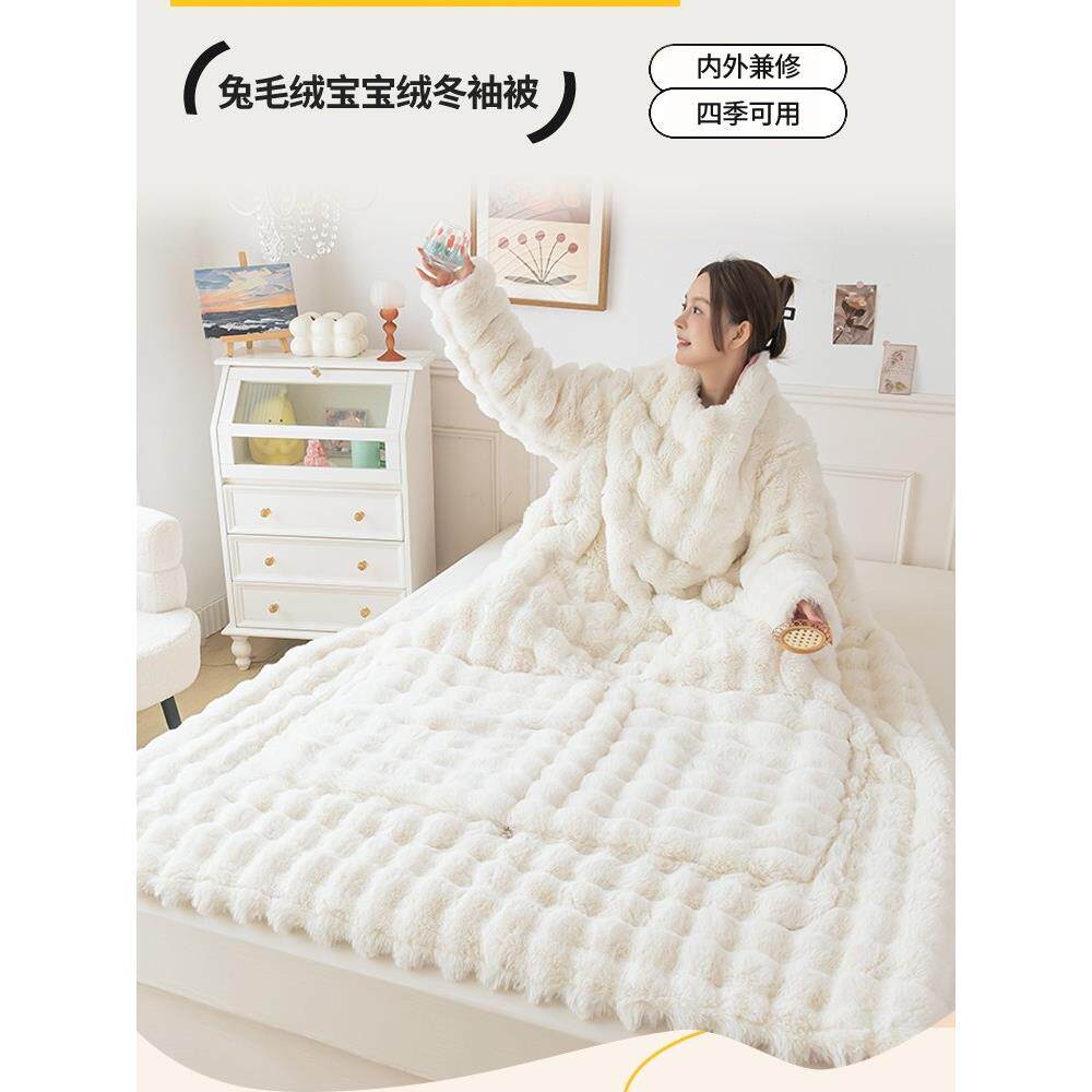 多功能懒人被子可穿沙发冬季带袖车载抱枕被子两用冬天加厚2023新