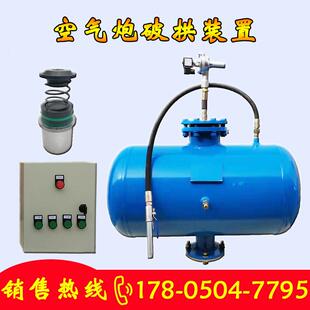 KQPB工业空气炮破拱器脉冲阀活塞空气助流装置防爆配件料仓清堵器