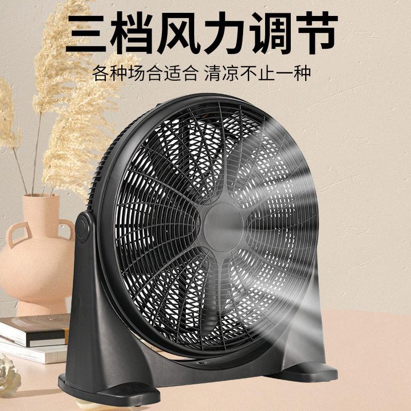 20寸家用台式趴地扇全塑料爬地扇强风力落地扇110-220V电风扇静音