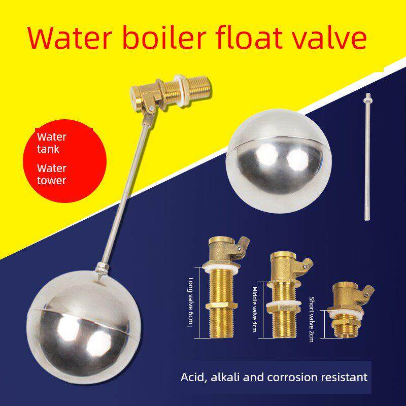 4分开水器浮球阀/蒸饭机进水阀开关/水箱水塔浮球开关/浮球配件