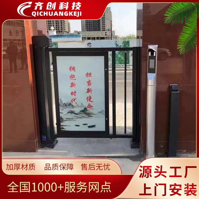 铝合金广告小门全自动人脸识别小区企业人行通道门 智能门禁小门