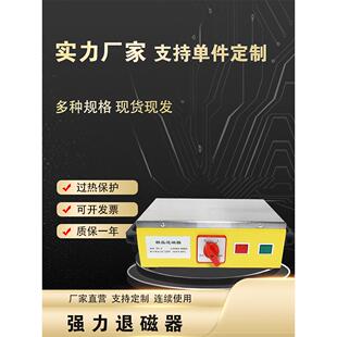 正品大功率退磁器TC-345金属消磁器手持TB-60五金强力脱磁去磁器