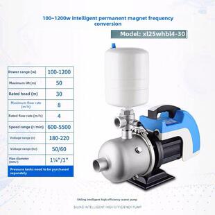 西陵永磁变频恒压水泵离心恒压水泵电动泵节能水泵不锈钢水泵