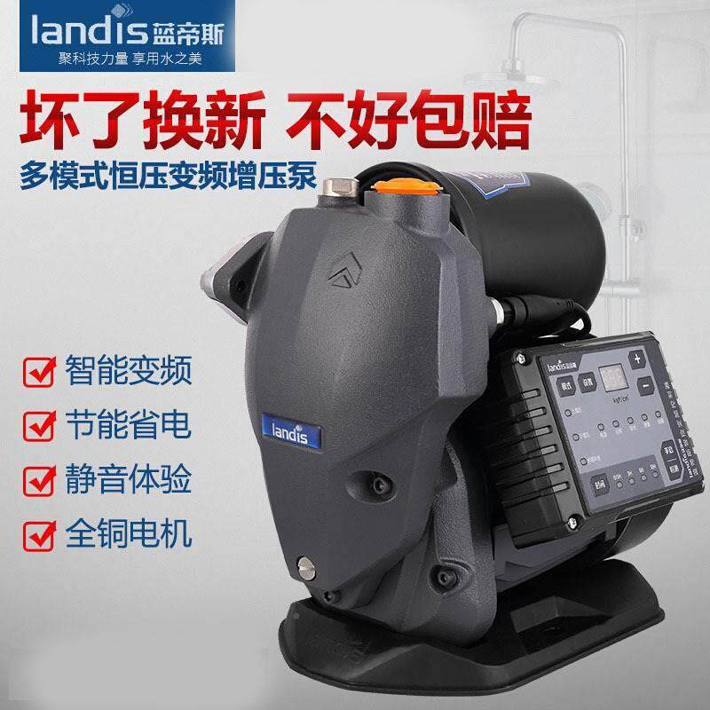 智能恒压变频增压水泵 电热水器自吸泵 高扬程家用静音水泵增压泵