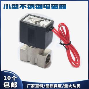 位二通不锈钢电磁阀VX2120常闭气阀阀电磁控制阀电磁220