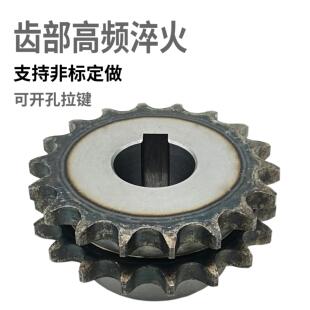 45钢链轮双排台轮6分12A成品孔链轮10/11齿-30齿非标定做链轮齿轮
