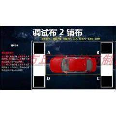 调试布360度全景行车记录仪调试布2D3D导航一体机海思方案调试布
