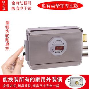 门锁免布线出租屋大门铁门木门房间门通用电子锁智能门锁 家用外装