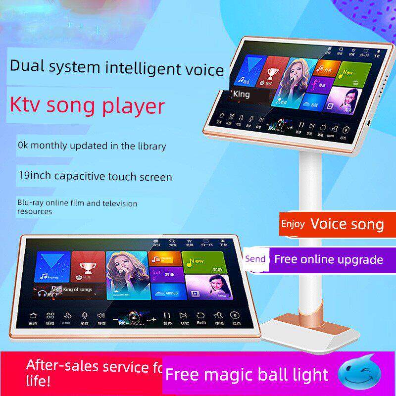 山水触摸屏网络点歌机 k歌盒子单主机卡拉ok家用电视家庭ktv点歌