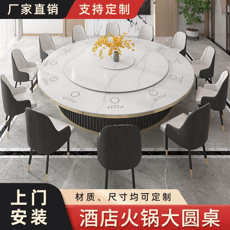 岩板火锅桌子带隐形电磁炉一体一人一锅酒店餐桌电动大圆桌带转盘