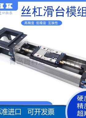 丝杠THK滑台KR15模组20导轨26滑块30轴承33精密45直线46高级5565H